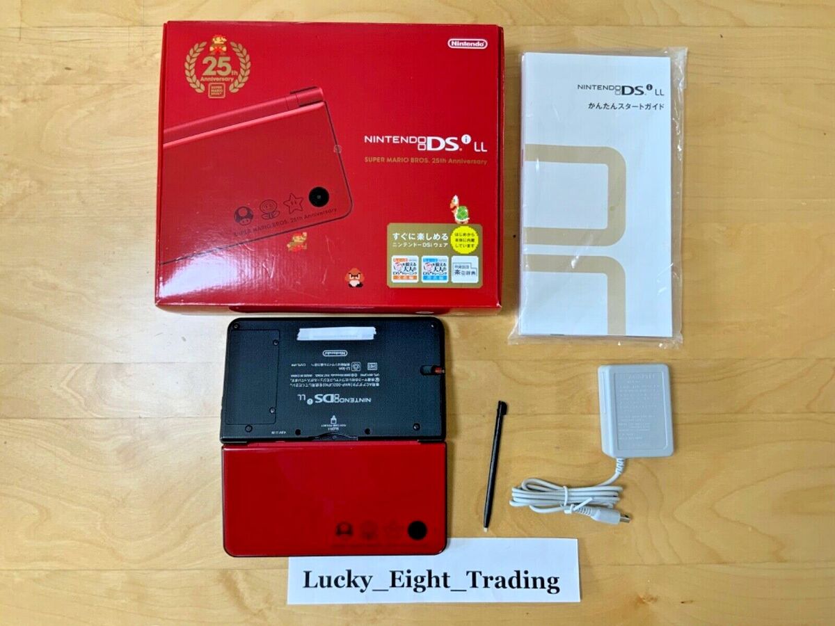 Nintendo DSi Red console In the box