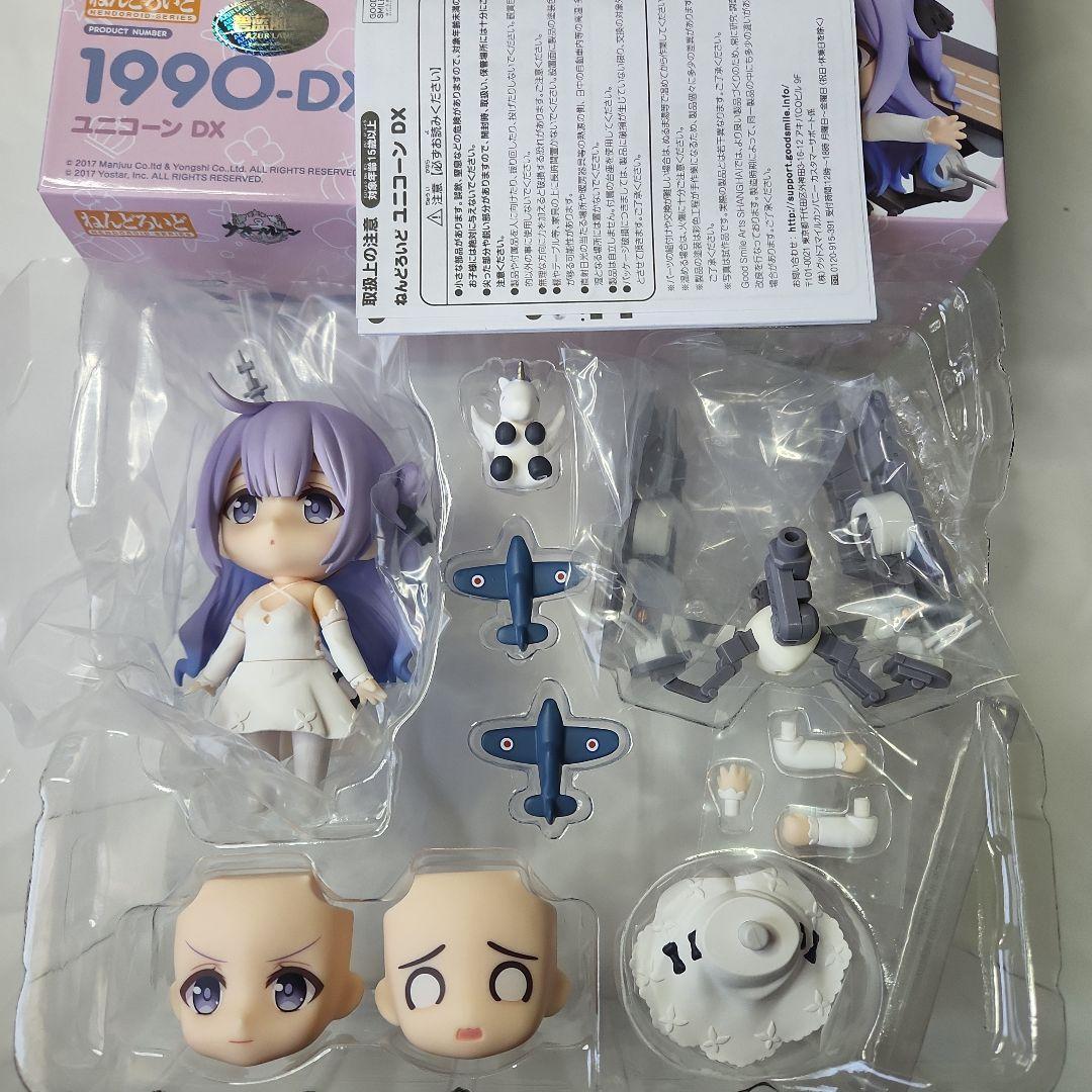 Nendoroid Azur Lane Unicorn DX Azuren Yoster 1990 Figure Good