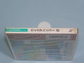 Quiz Avenue II 2 PC Engine Super CD-ROM2 PCE Retro Game Japan Import Sealed NOS