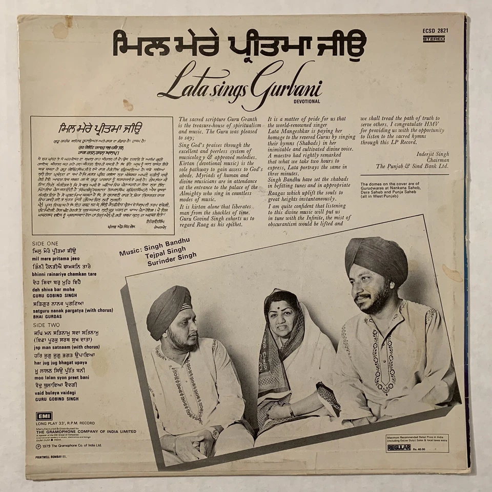 Lata Mangeshkar Sings Gurbani Vinyl LP India Import Punjabi Devotionals Shabads Foto 2 de 4