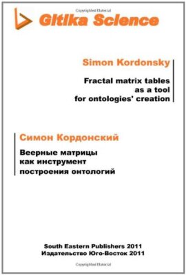 Fractal matrix tables as a tool  for ontologies creation                       