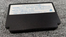 [Rare] Sammy Puzslot Puzzle Slot Famicom NES Retro Game Software Japan A7647
