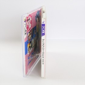 ANIME FREAK FX Vol.4 PC FX 3245 pf