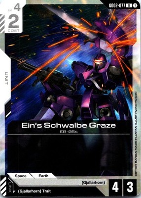 Ein's Schwalbe Graze Gundam TCG Dual Impact GD02 GD02-077 Uncommon PLAYSET