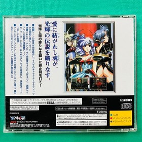 Obi Bonus Cd Included Sega Saturn Langrisser Dramatic Edition Ss