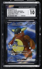 CGC 10 Kangaskhan ex 192/165 SR Pokemon Card 151 sv2a Pokemon Card Jpn