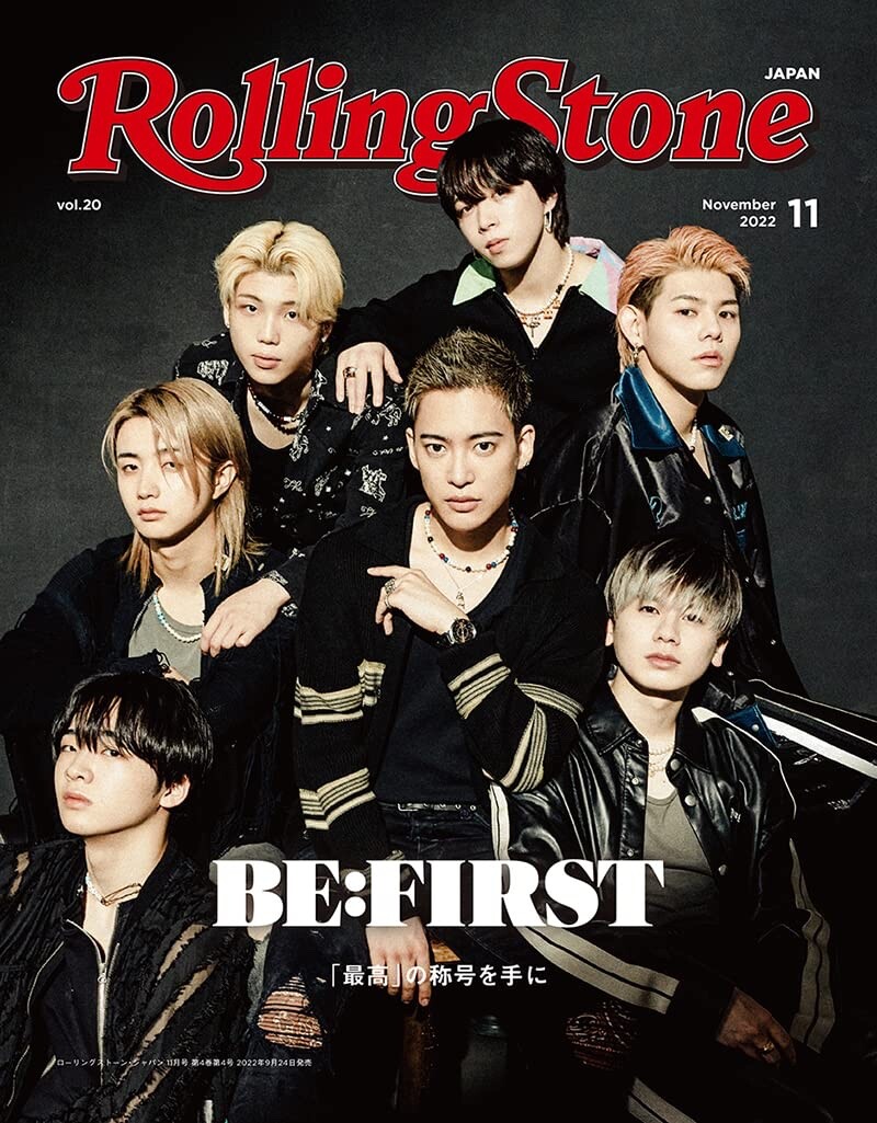 Rolling Stone Japan magazine Nov 2022 Harry Styles Japanese