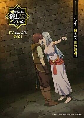 DVD Anime Ore Dake Haireru Kakushi Dungeon TV Series (1-12 End) English  Dubbed