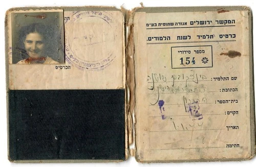 Judaica Palestine Rare Old Bus Annual Card for Student Hamkasher Jerusalem 1944