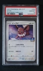 PSA 10 GEM MINT 2021 Japanese Pokemon Sword & Shield Eevee 163/S-P Gym Promo