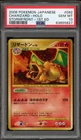 Pokemon Charizard Stormfront 1st Edition Japanese Holo Rare #092 PSA 10 Gem Mint