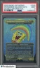 2025 MTG Secret Lair Drop Foil #1932 SpongeBob SquarePants PSA 9