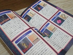 Famicom s Book on Akumajo Dracula 1991 ASCII Mook Used