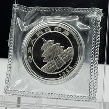 中国記念銀币 1995年桃园三结义 5oz 稀少 1995年《三国演义》第1组5