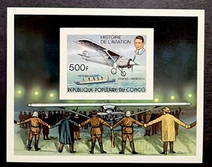 CONGO STAMPS 1977 Aviation Souvenir Sheet MNH Sc#426 (3833)