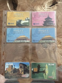 6x Asia Phone Cards (4x China 2x Sri Lanka)