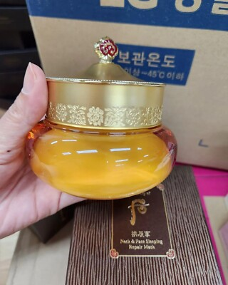 #ad #ad The History of Whoo Gongjinhyang In Yang Neck amp; Face Sleeping Repair Mask 75ml $44.90