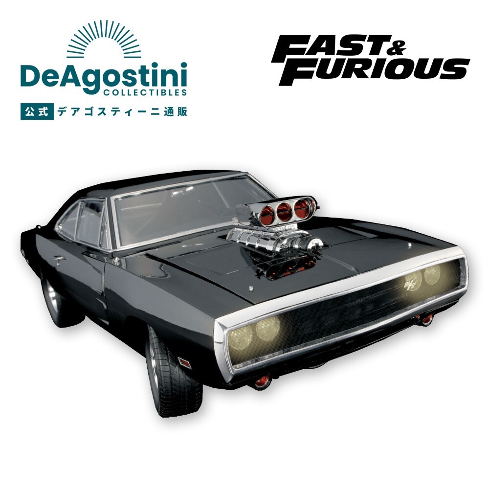 ディアゴスティーニ　Dodge Charger $_57.JPG?set_id=880000500F