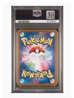 PSA 10 Relicanth Art Rare 2024 Pokémon Sv5k Japanese Wild Force