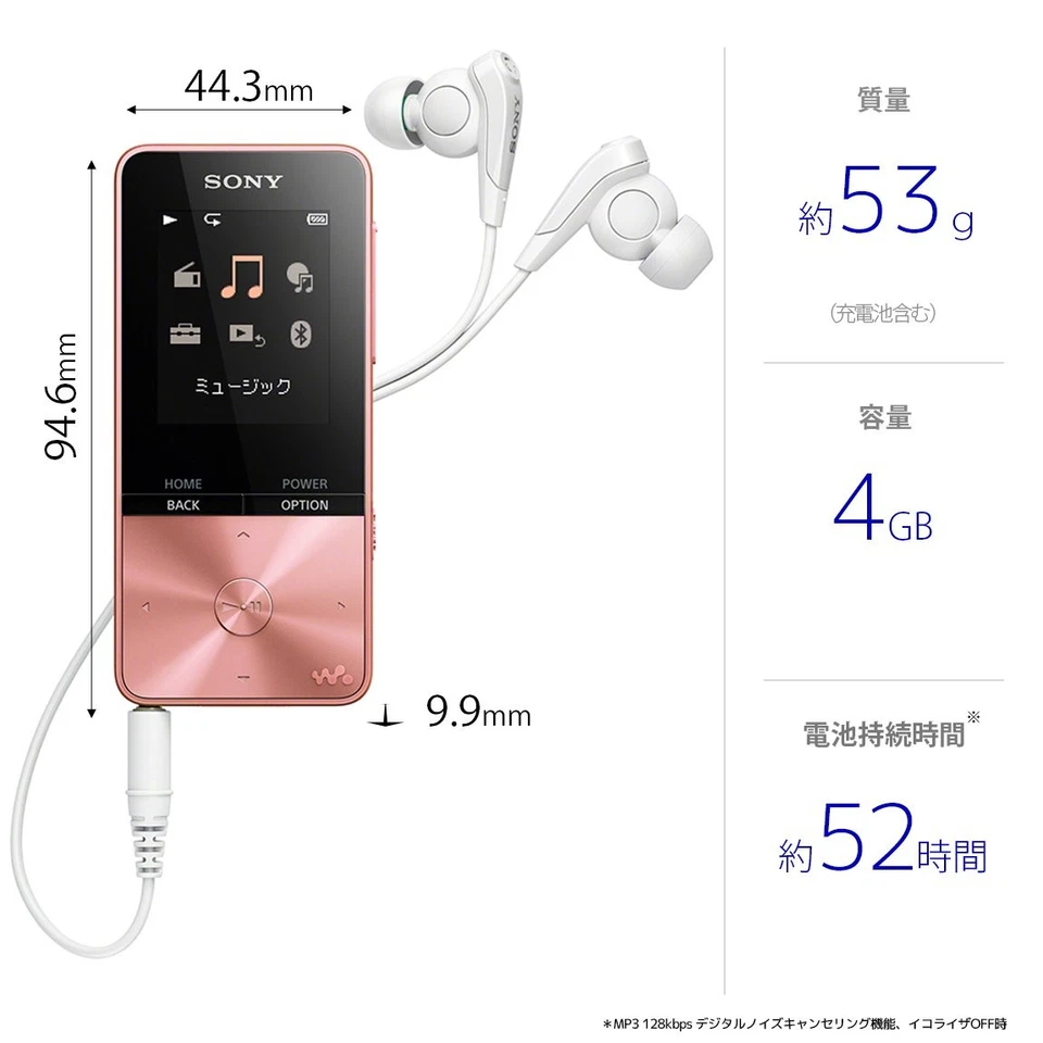 Sony Walkman S Series 4GB NW-S313 MP3 Player with Bluetooth, Light Pink - image 4 of 4