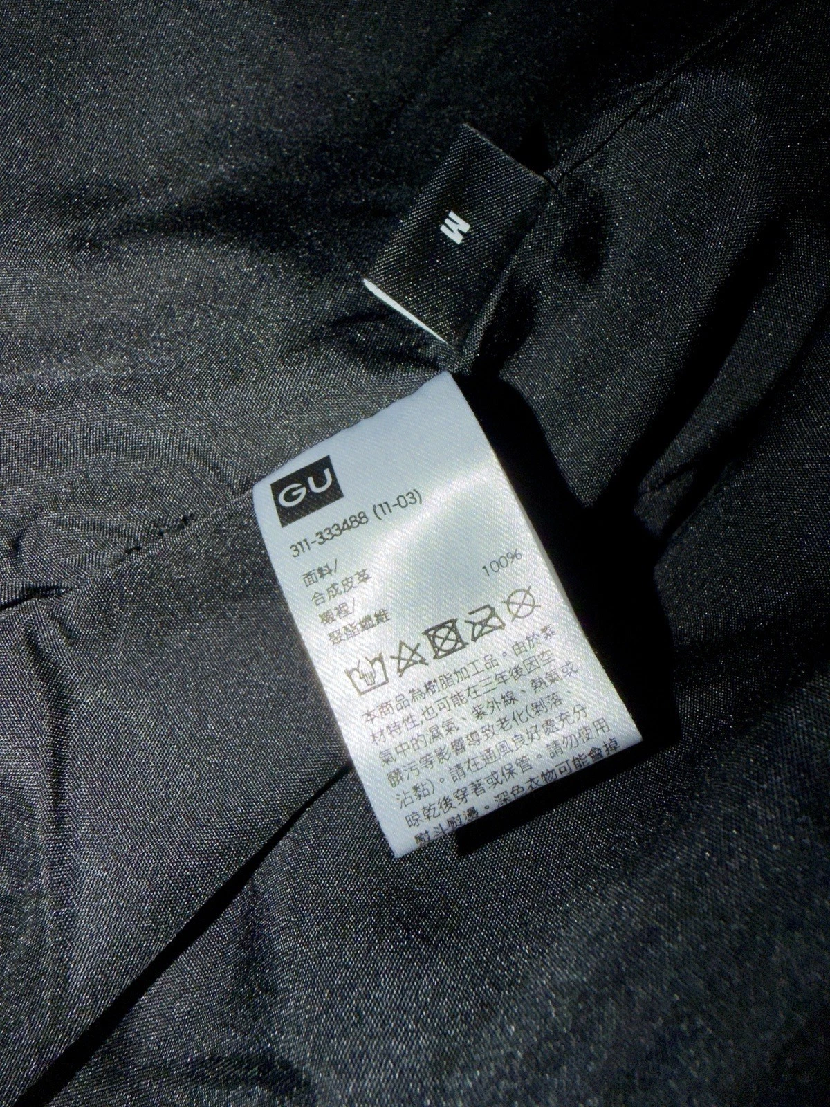 GU x UNDERCOVER JUN TAKAHASHI Black Faux Leather Jacket Rare 2021, Size M - product detail image 9