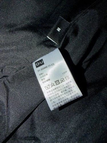 GU x UNDERCOVER JUN TAKAHASHI Black Faux Leather Jacket Rare 2021, Size M image 9