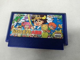 Takara Prince Banana'S Great Adventure Famicom Software KqO20