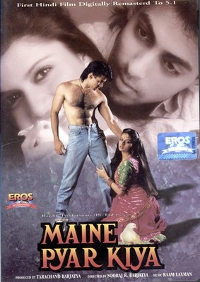 Maine Pyar Kiya / Salman Khan, Bhagyashree, Alok Nath (EROS DVD)
