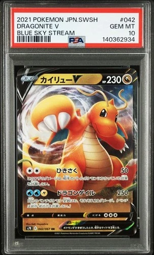 PSA 10 Dragonite V RR 042/067 Blue Sky Stream 2021 Pokemon Card Japanese