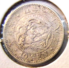 1895 Year Japanese Coins for sale | eBay