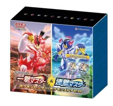Pokemon Card Single Strike Master & Rapid Pokemon Center Set (2 Booster Boxes)