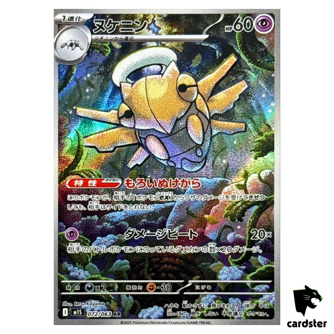 Shedinja [AR] 072/063 M1S Mega Symphonia MEGA Pokemon Japanese | eBay