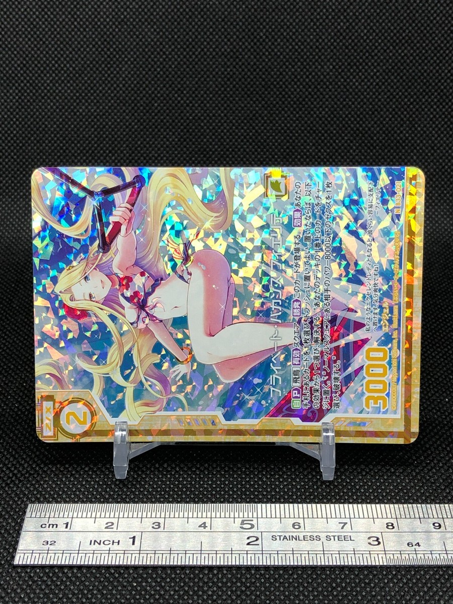 Fierite Z/X Zillions of enemy X TCG Card N B33-021 Holo Fierite Z/X Zillions of enemy X TCG Card N B33-021 Holo