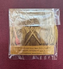 Wysokiej jakości prog (Pardeh) do perskiego setaru پرده سه تار 