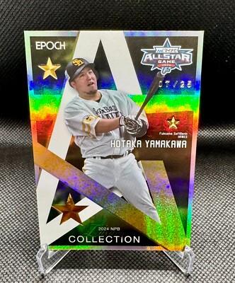 Hotaka Yamakawa 2024 Epoch Luxury All-Star 7/25 Fukuoka Hawks Japan NPB