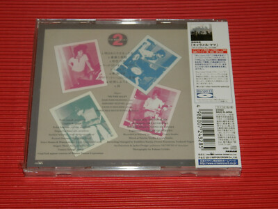 ハトゥハ CD 4BT TIN PAN ALLEY 2 Haruomi Hosono JAPAN BLU-SPEC CD | eBay