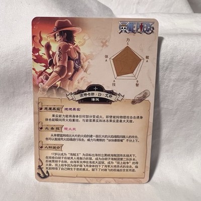 One Piece Card OP-01-134 PORTGAS D ACE Wanted Poster | eBay