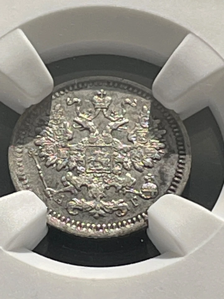 RUSSIA. 1888 CNB Silver 5 Kopeks, NGC AU Details Cleaned. Mintage 4 mln. - Image 2 of 4