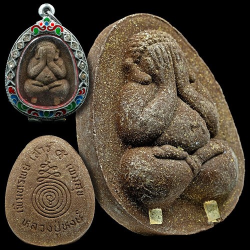 ZERTIFIKAT Phra Pidta Dauerwelle Saft Dauerwelle Suk Edition LP Hong Pulver Thai Amulett
