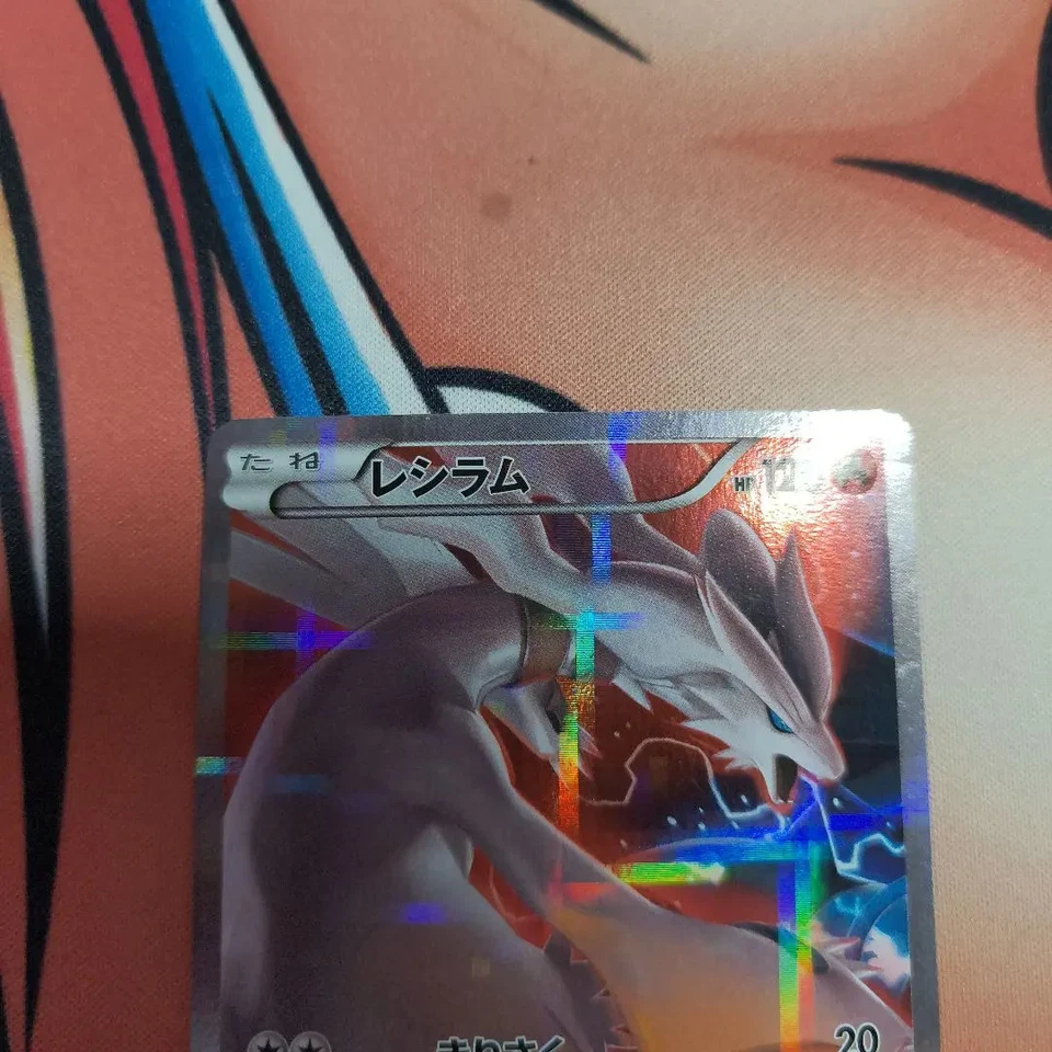 Reshiram R 002/027 CP2 Japanese Pokemon Card Legendary Shine Collection EX a103 - Image 2 of 4