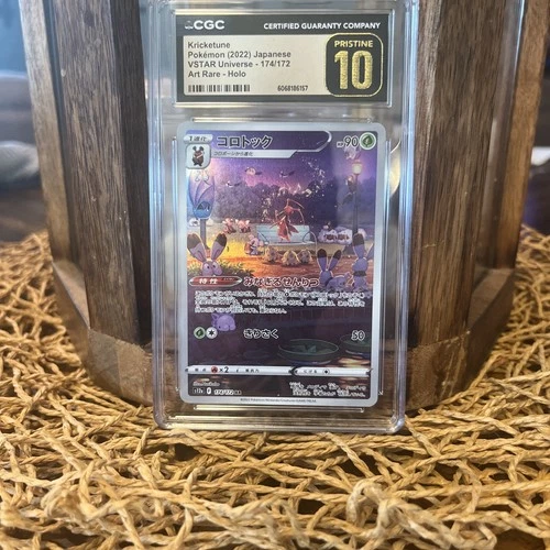 Kricketune 174/172 AR 2022 Pokemon Japanese VSTAR Universe Art Rare Holo