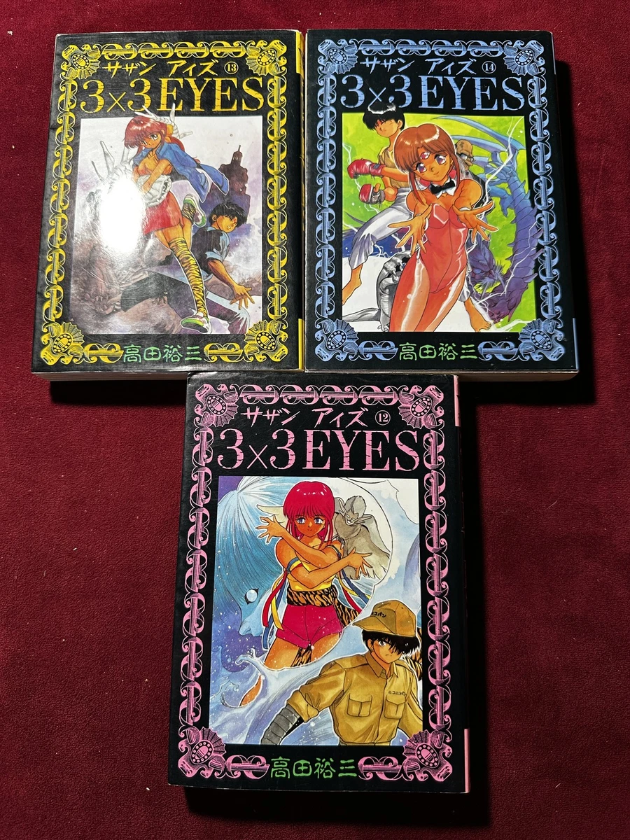 3x3 Eyes Manga for sale | eBay