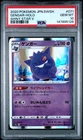 2020 POKEMON JAPANESE SWORD & SHIELD SHINY STAR V #071 GENGAR-HOLO PSA 10