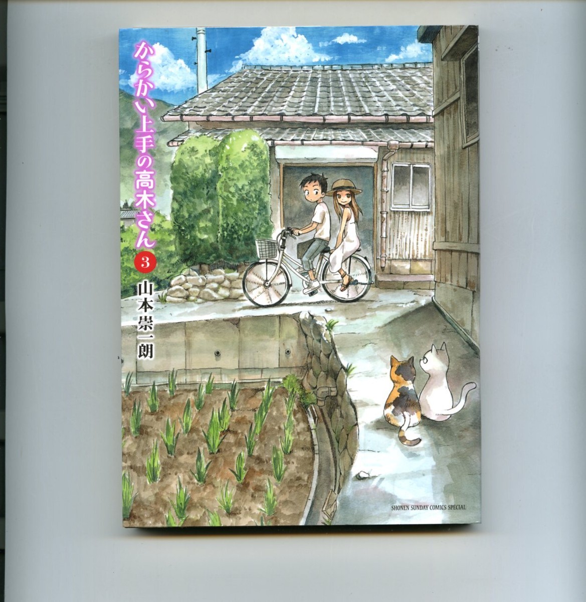 karakai jouzu no takagi-san 1st Edition Vol.3 Soichiro Yamamoto Japan  220906 R2 | eBay