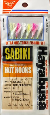 2 pk Hayabusa Hot Hooks S505E- #8 Fluorocarbon/Mono FREE SHIP on 2nd item