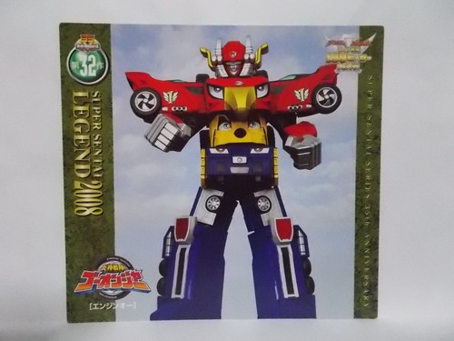 Super Sentai 35th anniversary Legend Card 3D magnet Red & Robo Power Rangers - Picture 65 of 106