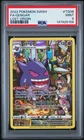 2022 POKEMON SWORD & SHIELD LOST ORIGIN #TG06 FULL ART/GENGAR PSA 9