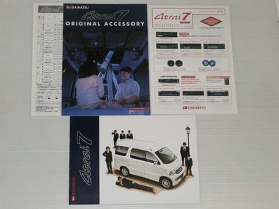 [Catalog Only] Daihatsu Atrai7 S221G/S231G 2000.7 Accessory Catalog Included
