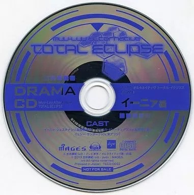 Anime CD Muv-Luv Alternative Total Eclipse Drama Enya Edition Sofmap Bonus