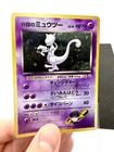 Rockets Mewtwo Holo Gym Challenge #150 Japanese Edition - Team Rocket NM
